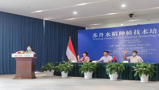 ʽ-Opening ceremony(2)