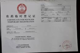 External:YDU_Personnel:IMG_2846.JPG