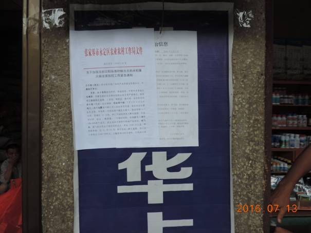 DSCN6453.JPG