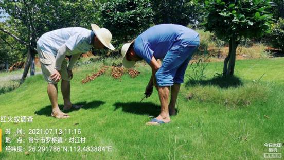 微信图片_202108070903352