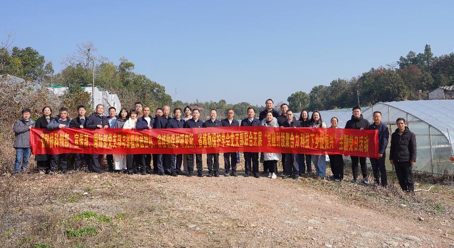 ʡֲ��ֲ��վ��ʡ��Э��ʡֲ������ʡֲ��ѧ�ᵳ֧�����Ͽ�չ���⵳�ջ